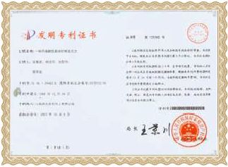 丙烯酰胺晶體制造方法專利